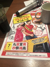 カラオケにきているのですがこのお題の漢字一文字がはいった曲がなかなか思い浮 Yahoo 知恵袋