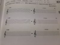 次の音階を全音符で書きましょう 調号と臨時記号を用いて 短調は和声的 Yahoo 知恵袋