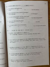 至急 英語の解答をお願いします 知恵コイン50枚です 1b Yahoo 知恵袋