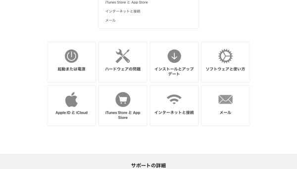 急募100枚macのマウスについて先程いつも通りmacで作業をしていたら突然マ Yahoo 知恵袋