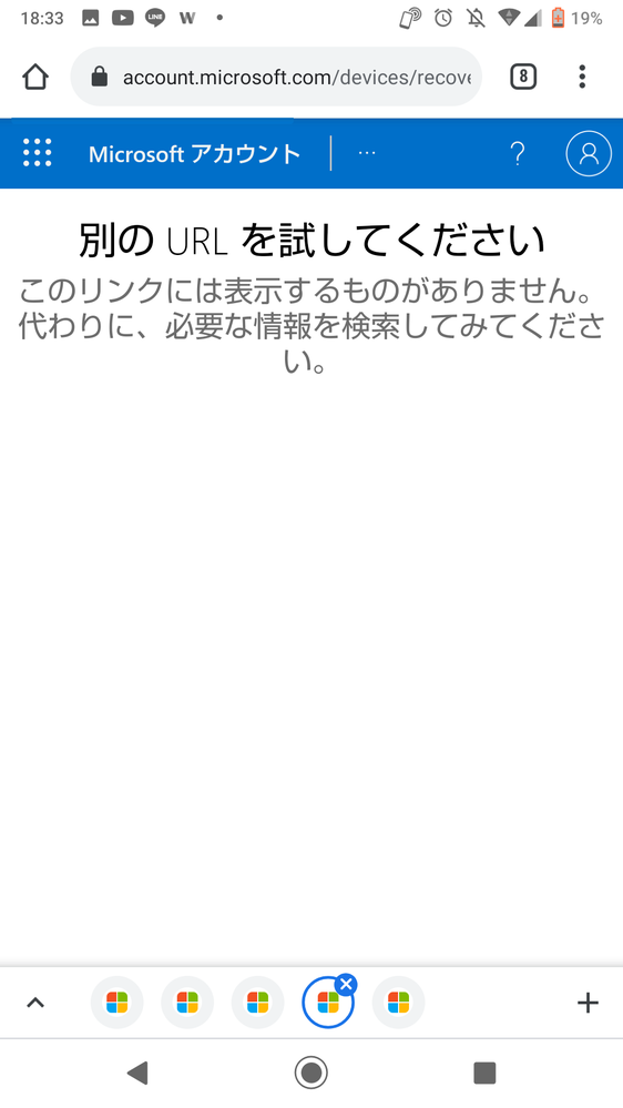 パソコン得意な方教えてください 機械音痴極まってます 兄か Yahoo 知恵袋