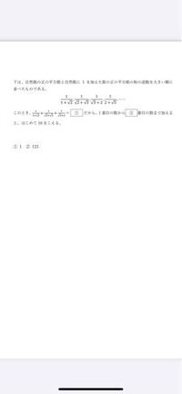 誤差の絶対値って何ですか 真の値が1 2だとして 計測値が1 25と Yahoo 知恵袋