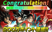 ドラゴンボールgtって超よりマシつってる奴いるけど過去敵キャラの扱 Yahoo 知恵袋