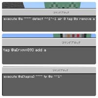 マイクラのコマンドで バリアブロックを捨てると消去されるコマンドの Yahoo 知恵袋