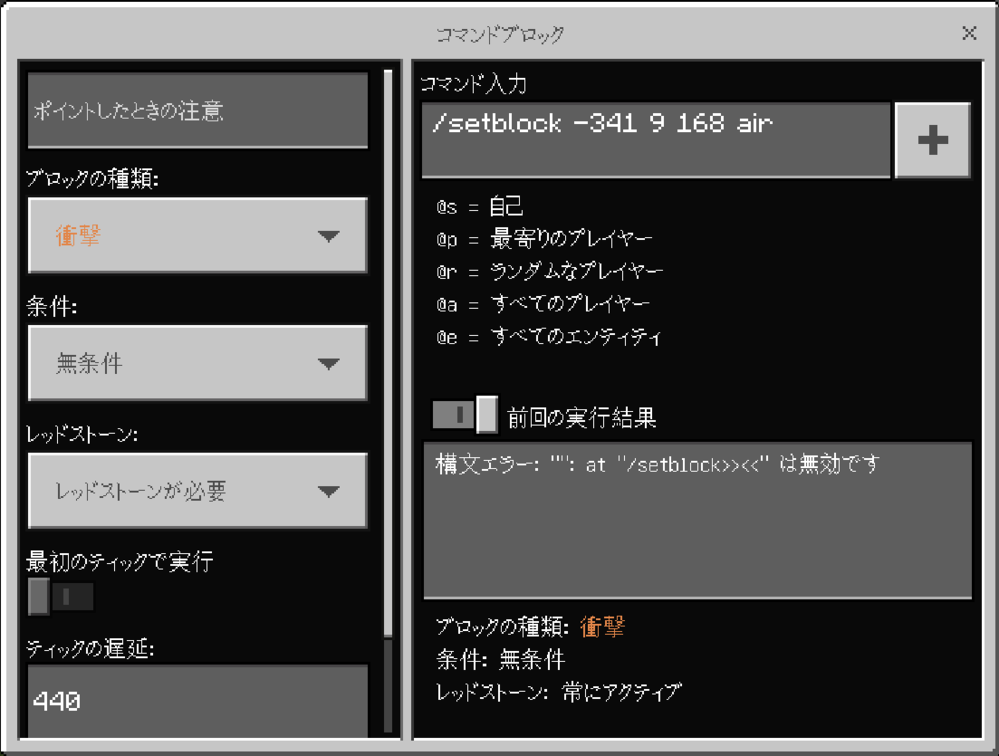 Minecraftのjava版についての質問です 村人との取引の値段 Yahoo 知恵袋
