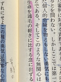 国士舘大学の理工学部を指定校推薦で受験します 口頭試問とはどのようなこと Yahoo 知恵袋