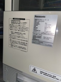 戦国basaraのアニメのｏｐ ｊａｐ の歌詞の英語の部分が分からないん Yahoo 知恵袋