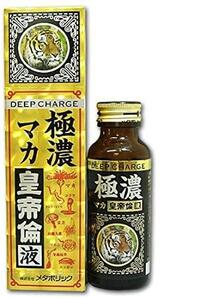 おススメの精力剤は 40代男です 最近 勃起力が弱ってき Yahoo 知恵袋