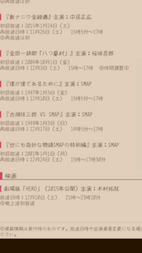 野球の背番号のような角ばった数字のフォントってありませんか タイ Yahoo 知恵袋