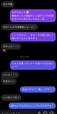 高校一年生の男子です 高校二年生の先輩が好きなのですが今日デートに誘いまし Yahoo 知恵袋