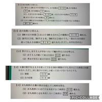 東進生です 大吉巧馬先生の数学 数と式 をすべて受け終わった Yahoo 知恵袋