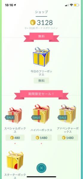 Switchのポケモンスナップを買おうか迷っているのですが 初代ポケモンス Yahoo 知恵袋