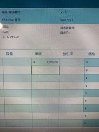 Excelについてです このように小数第二位のくらいまで表示させないよ Yahoo 知恵袋