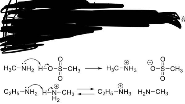 解答付き 次の酸塩基反応を 巻き矢印を使ってかけ メチ Yahoo 知恵袋