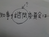 漢字の読み方を教えて下さい 映画の字幕が読めなくて 困って Yahoo 知恵袋