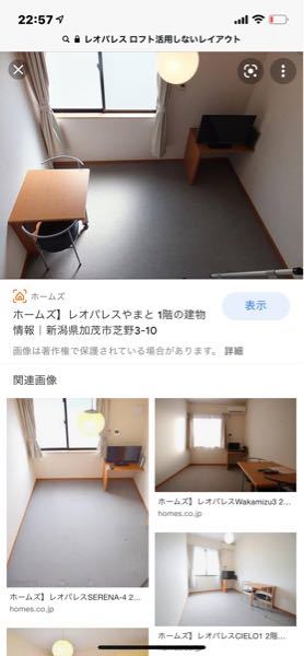 レオパレスにお住まいの方に質問です 写真のような間取りの部 Yahoo 知恵袋