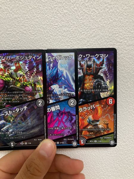 デュエマのエラーカードについてです。 - 先程パックを開封してい