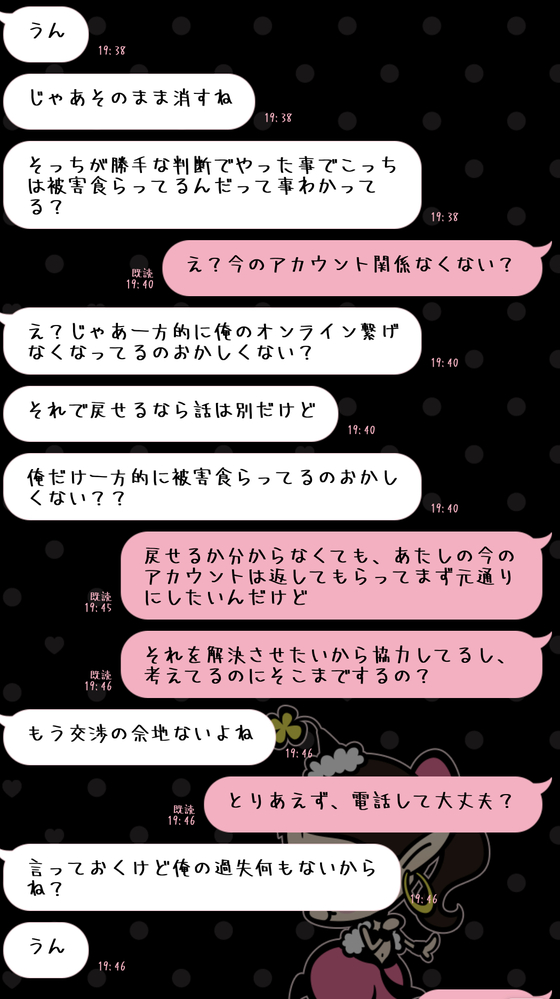 バイオハザードのかゆうまについて ネタ元をしらなかった ということ Yahoo 知恵袋