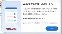 彼氏の就職先が日本電気に決まったので別れたいです大学1年から交際している有名私 Yahoo 知恵袋