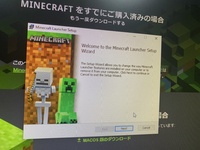 マイクラデモ版しかできない マイクラを購入したのにデモ版しかできません Yahoo 知恵袋