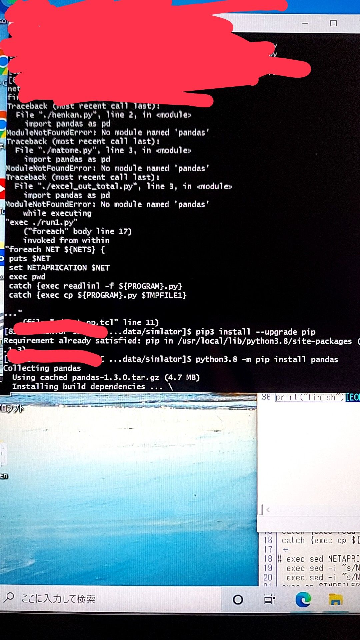 Pythonのpandasモジュールのインストールについての質問です Yahoo 知恵袋