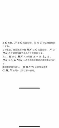 大学数学の郡の問題です どなたか解いて頂けますか Yahoo 知恵袋