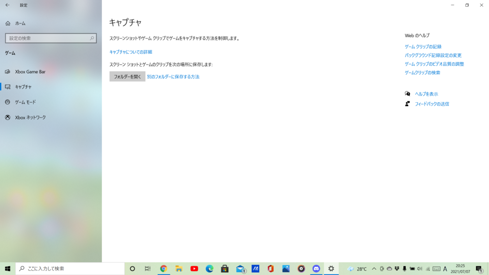 Xboxのフォートナイトにアジアサーバーはできないのですか Yahoo 知恵袋