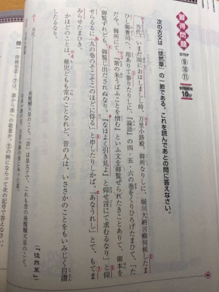 和泉式部日記 についてご存知の方にお聞きしたいことがあります Yahoo 知恵袋