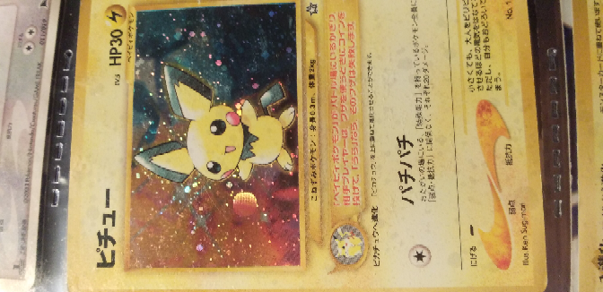 ポケモンbwでバトルサブウェイはありますか そしてサブウェイマスター Yahoo 知恵袋