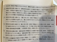 通関士試験に申し込んだのですが 消印を忘れてしまいました この場合って 試 Yahoo 知恵袋