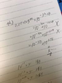 指数関数 対数関数の問題です 写真の変形について質問です なんで Yahoo 知恵袋