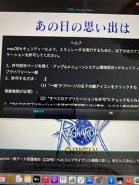 少し質問があります 今windowsでnoxplayerを使っている Yahoo 知恵袋