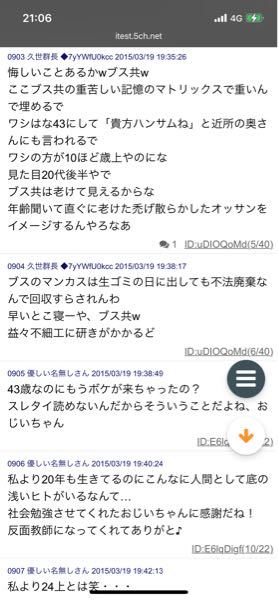 ネットにこんな書き込みしてる人が本当にイケメンである確率は何 ですか Yahoo 知恵袋