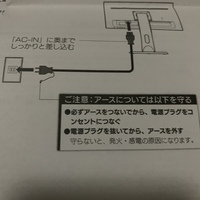 どうして車のバッテリーケーブルの外す順番と逆なのですか？車は先に 