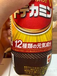 ドデカミンってどんな効果が期待できるのでしょうか この12種類っ Yahoo 知恵袋