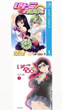 いちご100 はカラー版とモノクロ版どちらがおすすめですか モノク Yahoo 知恵袋