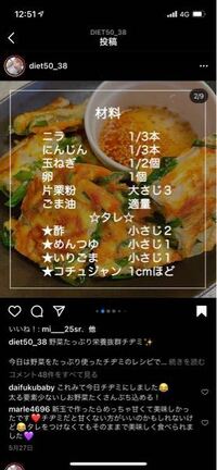 韓国料理で太るメニューは 叉 韓国料理ばかり食べていたら太っ Yahoo 知恵袋