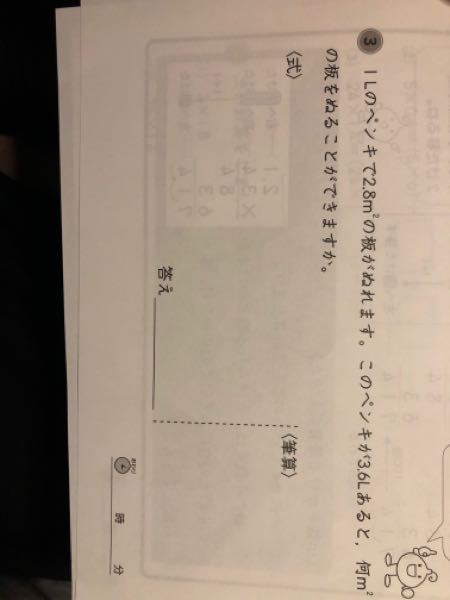 学校を休む時に連絡帳をお友達に預ける 学校が多いようですが 中身を見 Yahoo 知恵袋