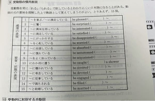 Borntokill 殺すために生まれた 生来必殺 ですが Bornt Yahoo 知恵袋