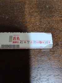 子供の名前について質問します 名前をカタカナで出しても受理させるの Yahoo 知恵袋