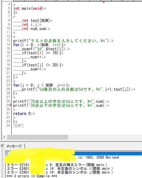 構文エラーというものが出て進みません 本来の実行結果は以下 Yahoo 知恵袋