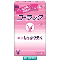 普通のコーラックと コーラック2どちらがよく出ますか コーラック2を Yahoo 知恵袋