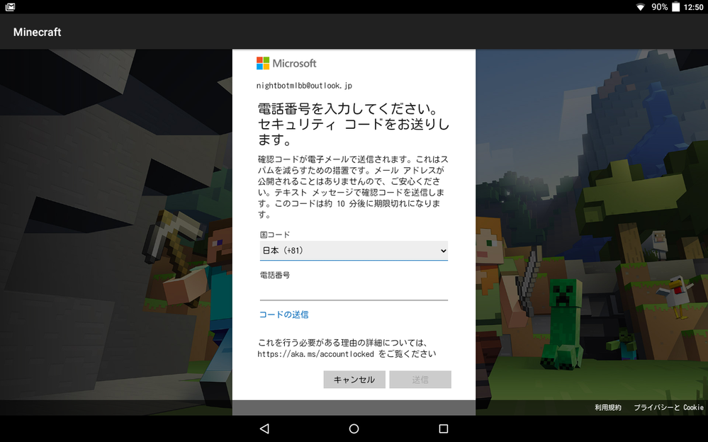 マインクラフト すべての質問 Yahoo 知恵袋