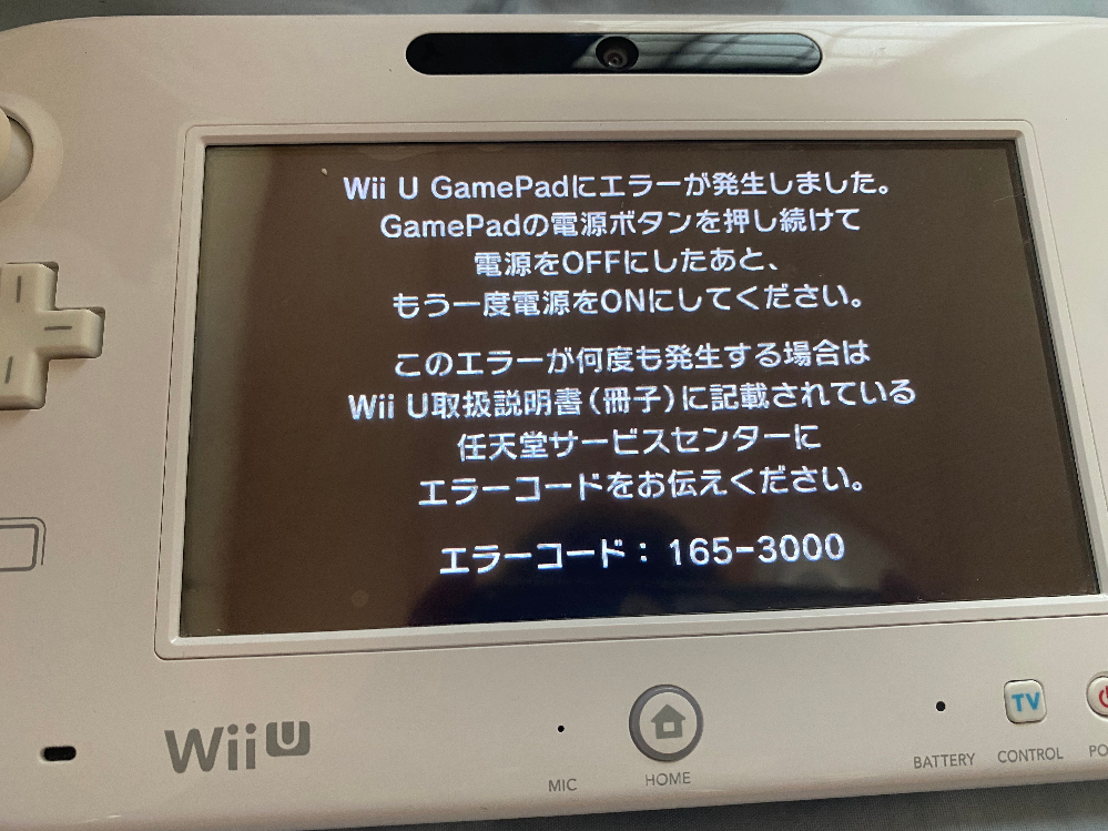 Wiiuにセンサーバーを付けて Wiiのソフトを起動したいと思っています Yahoo 知恵袋