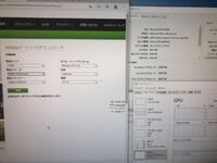 Nvidiaコントロールをダウンロードしたいのですが 製品タイプにrade Yahoo 知恵袋