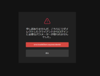 Epicで以前無料だったゲームをダウンロードしたのですが間違えて Yahoo 知恵袋