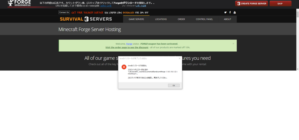 マインクラフトjava版 影モッドなどをと思い入れたいと思い Yahoo 知恵袋