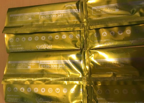 ネットショップでポケモンカードを購入し本日届きました 個人のショップ Yahoo 知恵袋