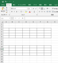 Excel Vba セルの値のみクリアする方法 エク短 Extan Jp