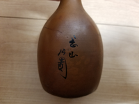 中国の漢字で 山 色 の部分は木へんに木旦 何て読みますか 分かる方 Yahoo 知恵袋